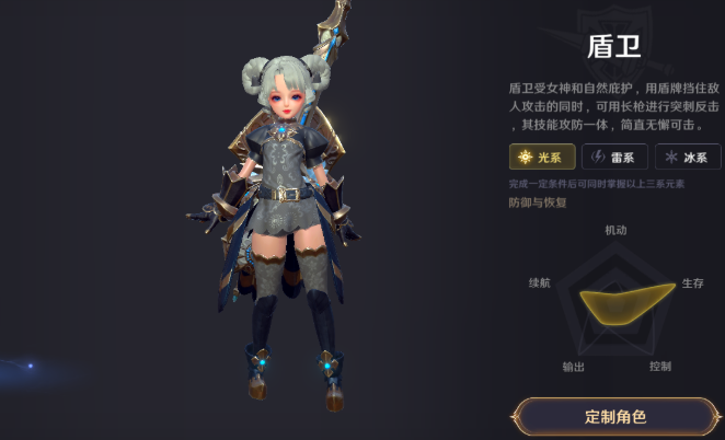 无神之界0氪玩家选什么职业好3