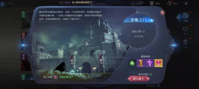 全民奇迹2手游怎么快速升级2