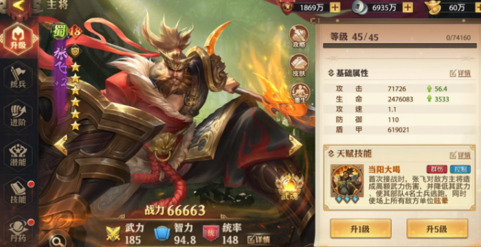 少年三国志零起兵之地怎么选1