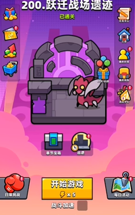 弹壳特攻队最后一关怎么打1