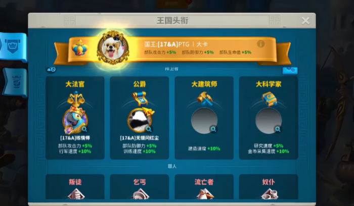 万国觉醒联盟圣女怎么给3