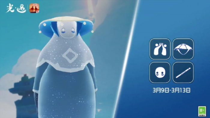 光遇击掌动作怎么用2