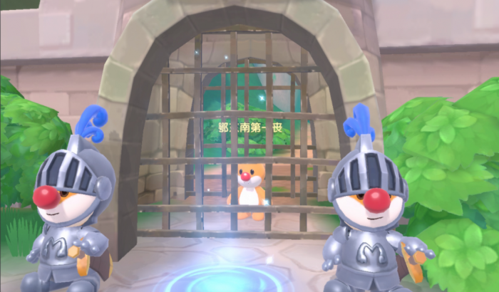 摩尔庄园监狱怎么救1