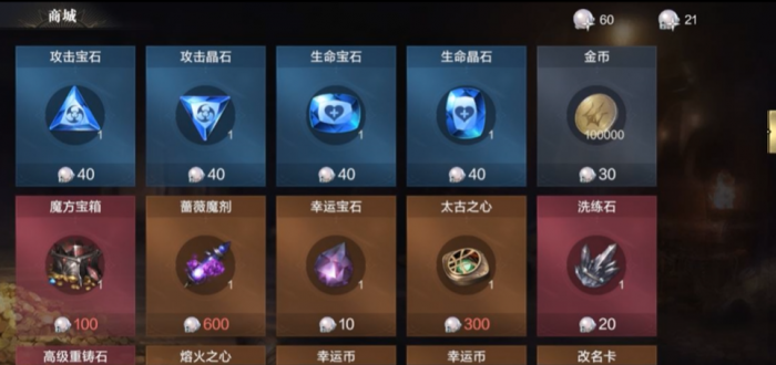 黑暗之潮装备用什么升级的2