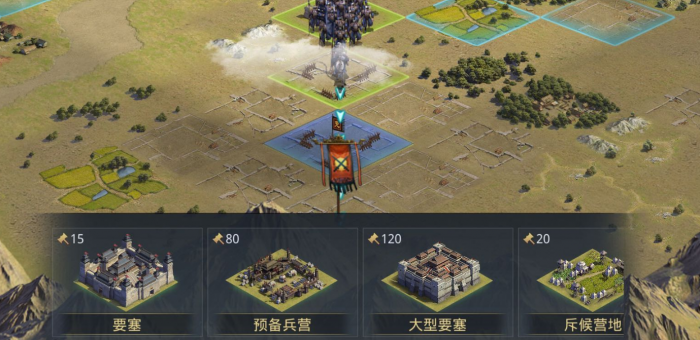 率土之滨大型要塞怎么建造1