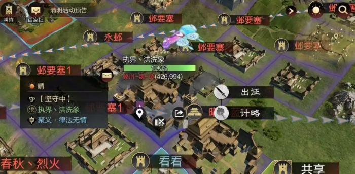 率土之滨大型要塞怎么建造3