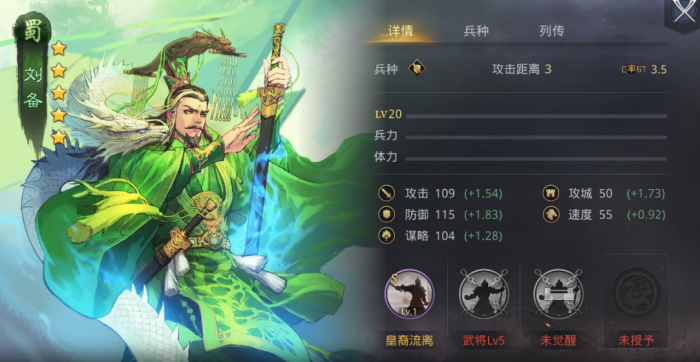 率土之滨怎么弄流浪军3