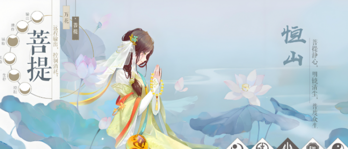 新笑傲江湖职业哪个厉害2