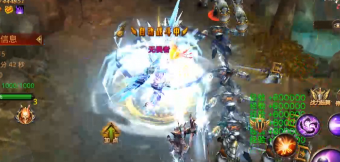 全民奇迹法师转职什么职业好3