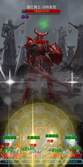 地下城堡2图九怎么打2