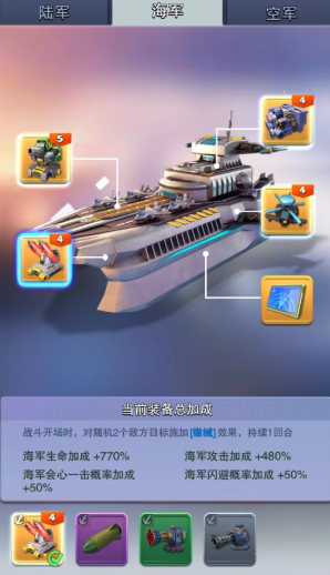 口袋奇兵后期哪个兵种厉害1