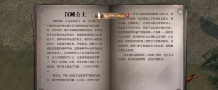 全民奇迹2书信为什么少一个1