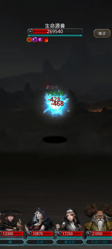 地下城堡2源之铠哪里掉落1