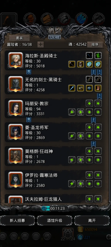 地下城堡2源之铠哪里掉落2