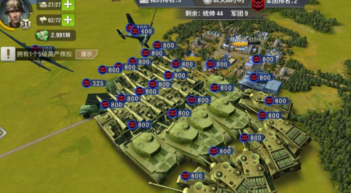 二战风云12级城怎么打2