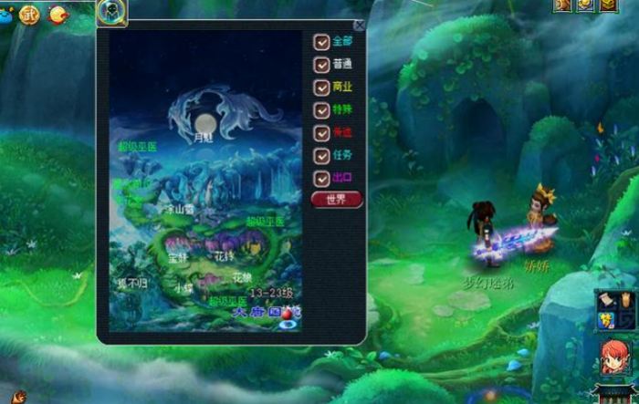 梦幻西游月魅在哪1