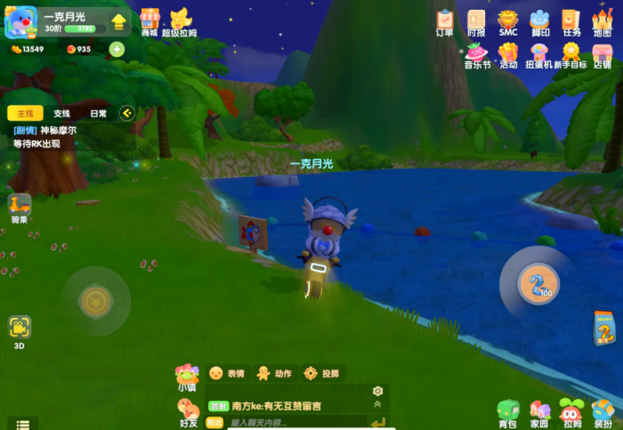 摩尔庄园初级鱼干怎么获得3