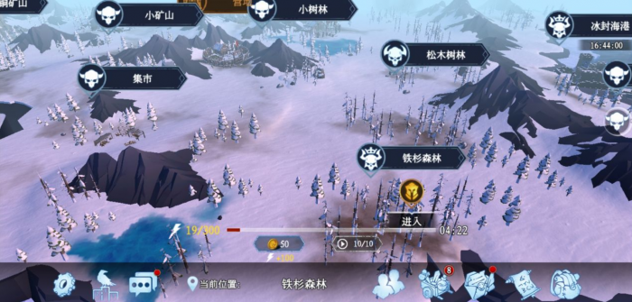 冰原守卫者凛风峡谷怎么玩2