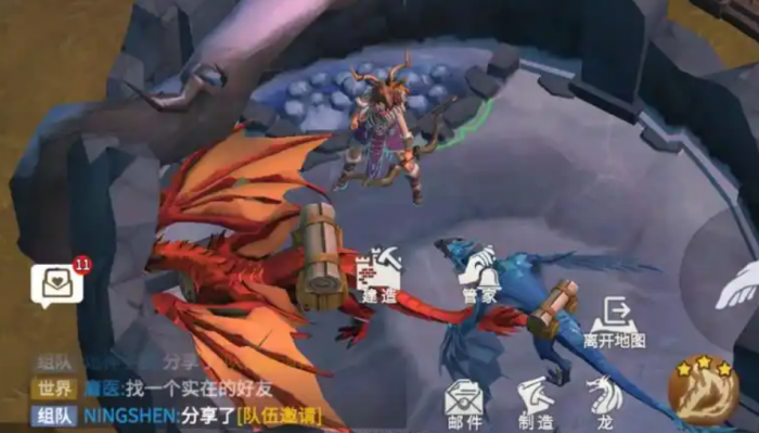 冰原守卫者养哪条龙3