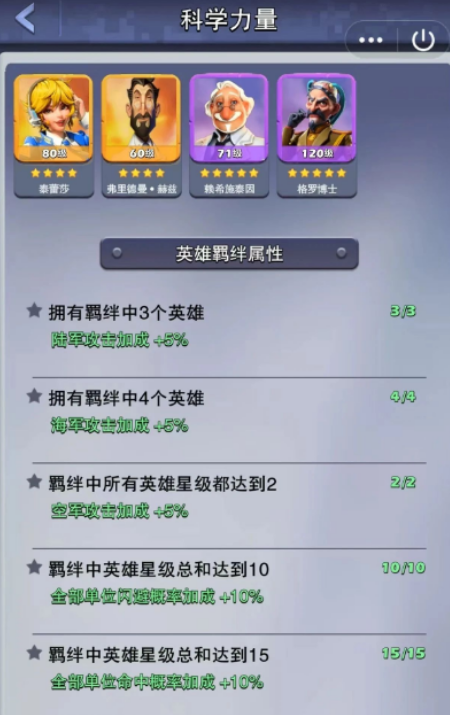 口袋奇兵军衔在哪3