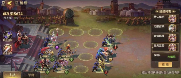 少年三国志零攻手篇怎么过1