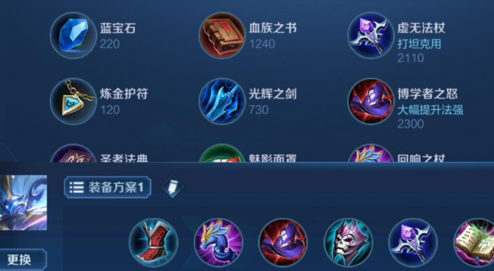 王者荣耀钟馗秒人出装怎么出2