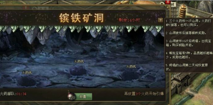 攻城掠地镔铁有什么用1