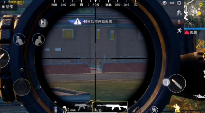 绝地求生刺激战场狙击怎么压枪2