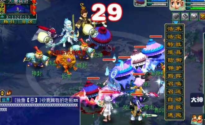 梦幻西游109天宫玩什么2