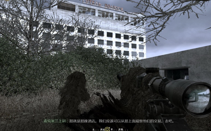 使命召唤4怎么过麦克米兰1