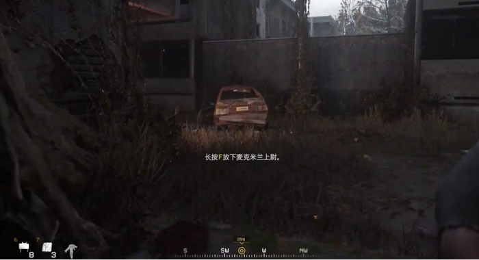 使命召唤4怎么过麦克米兰2