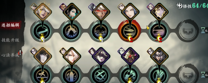 影之刃3无锋后期做什么装备3