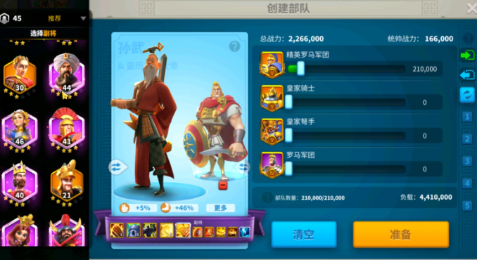 万国觉醒后怎么加血1