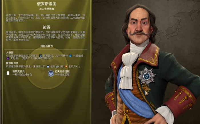 文明6什么国家适合新手2