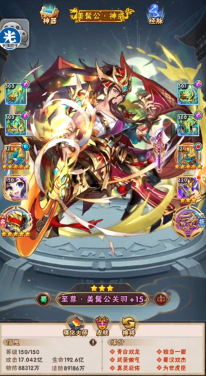 少年三国志蜀国开局怎么玩1