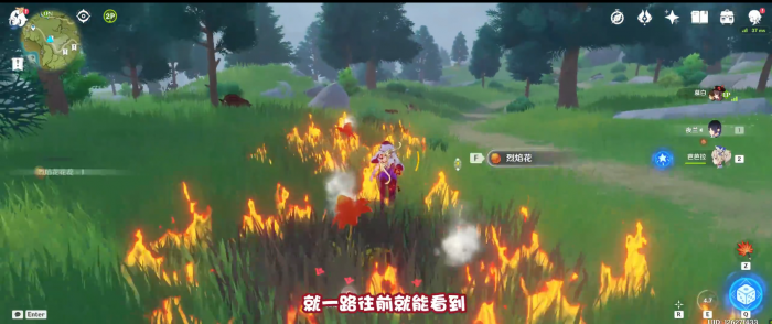 原神耐热药剂怎么做2