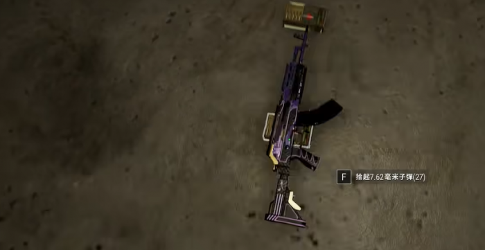 绝地求生如何快速捡枪装弹1