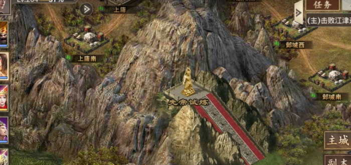 攻城掠地怎么玩先帝试炼1