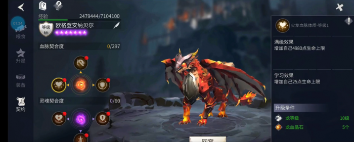 冰原守卫者后期怎么快速升级3