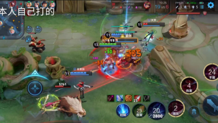 王者荣耀影怎么出装伤害最高3