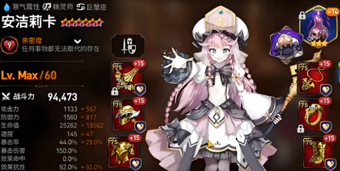 第七史诗偶像和水奶选哪个1