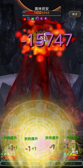 地下城堡2奥林莉安打2