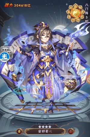 少年三国志选哪一套阵容2