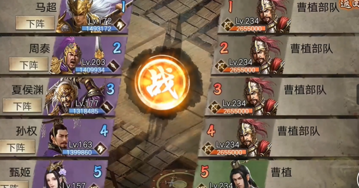 攻城掠地曹植有什么用1