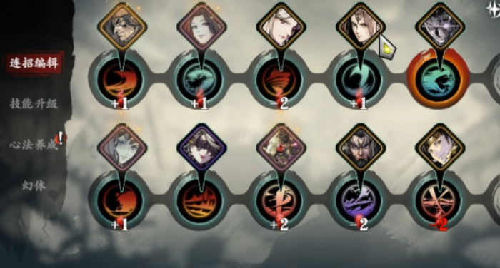 影之刃3战场救治术怎么用2