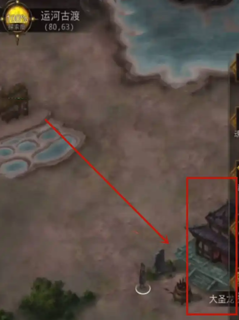 地下城堡3蛟龙挂坠怎么获得3