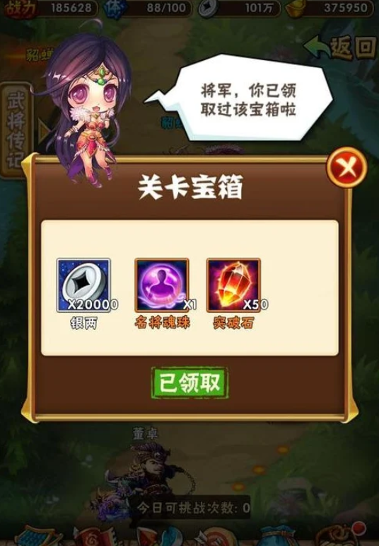 少年三国志现在什么主流1