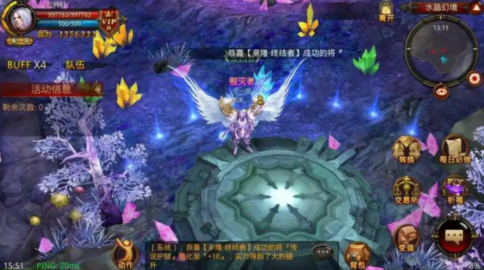 全民奇迹2300万魔晶怎么领取2