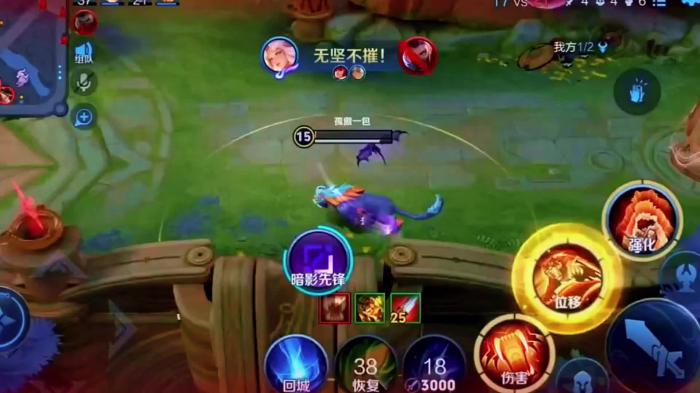 王者荣耀裴擒虎最强出装是什么3