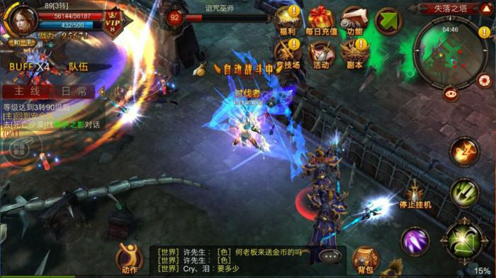 全民奇迹古战场哪里怪多3